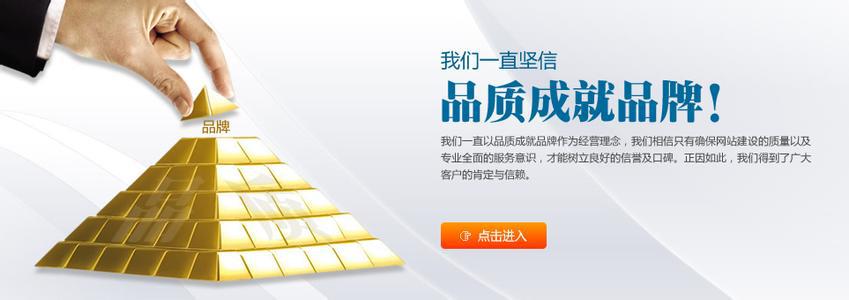 深圳网页设计为什么如此优秀